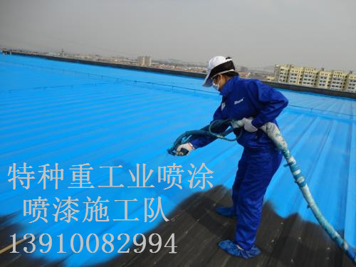 晴隆包括彩钢瓦喷漆翻新（